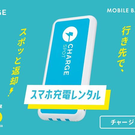 Toyoko Inn Shonan Hiratsuka Eki Kita Guchi No 1 Екстериор снимка